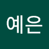 곽예은